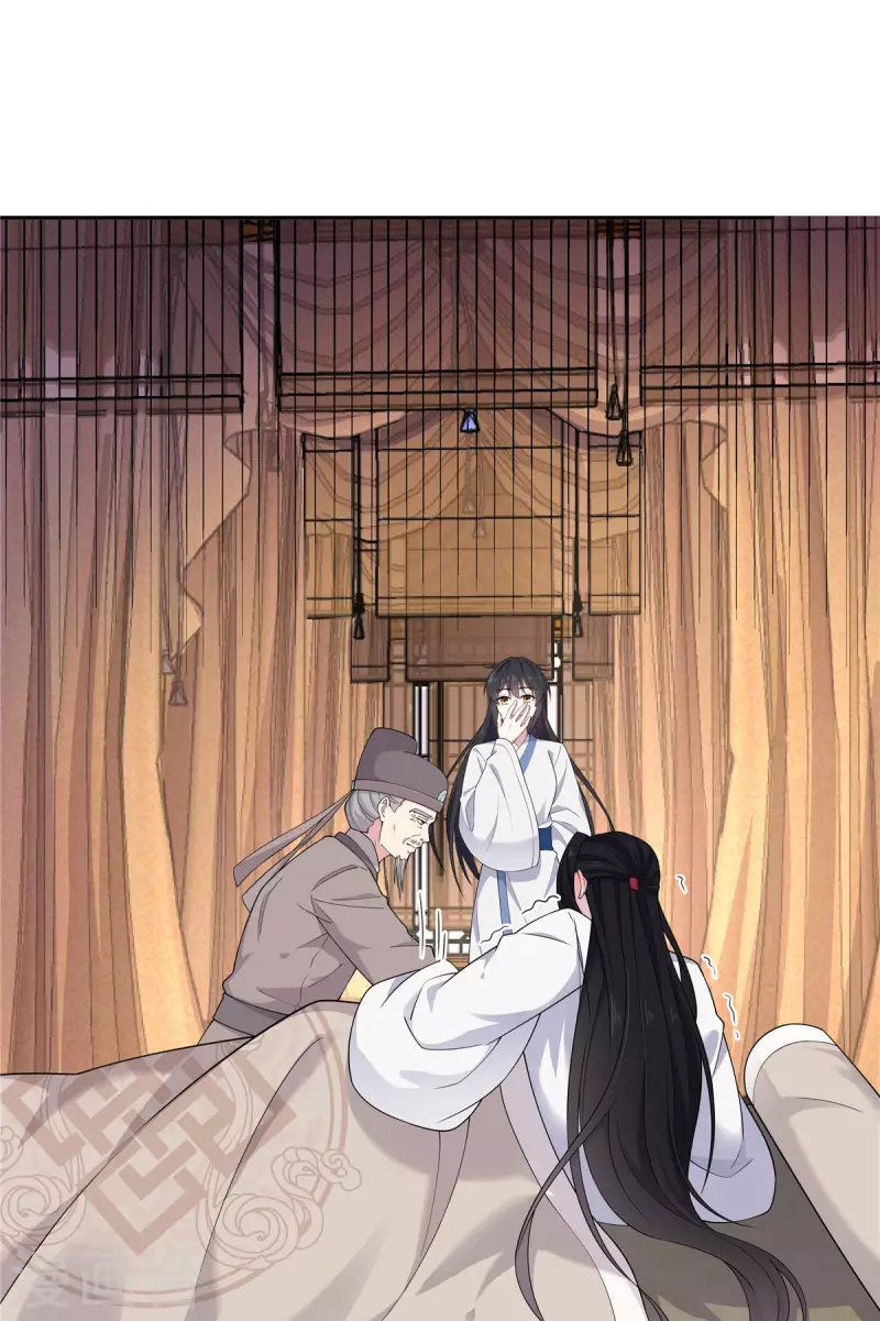 第77话 不洗澡不准上床-第78话