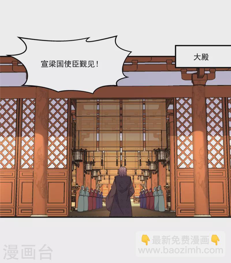 第79话 谈情说爱不香吗？-第80话