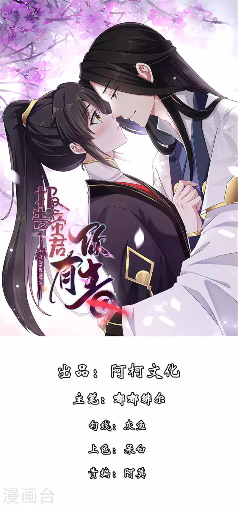 第81话 这波操作太帅了-第82话