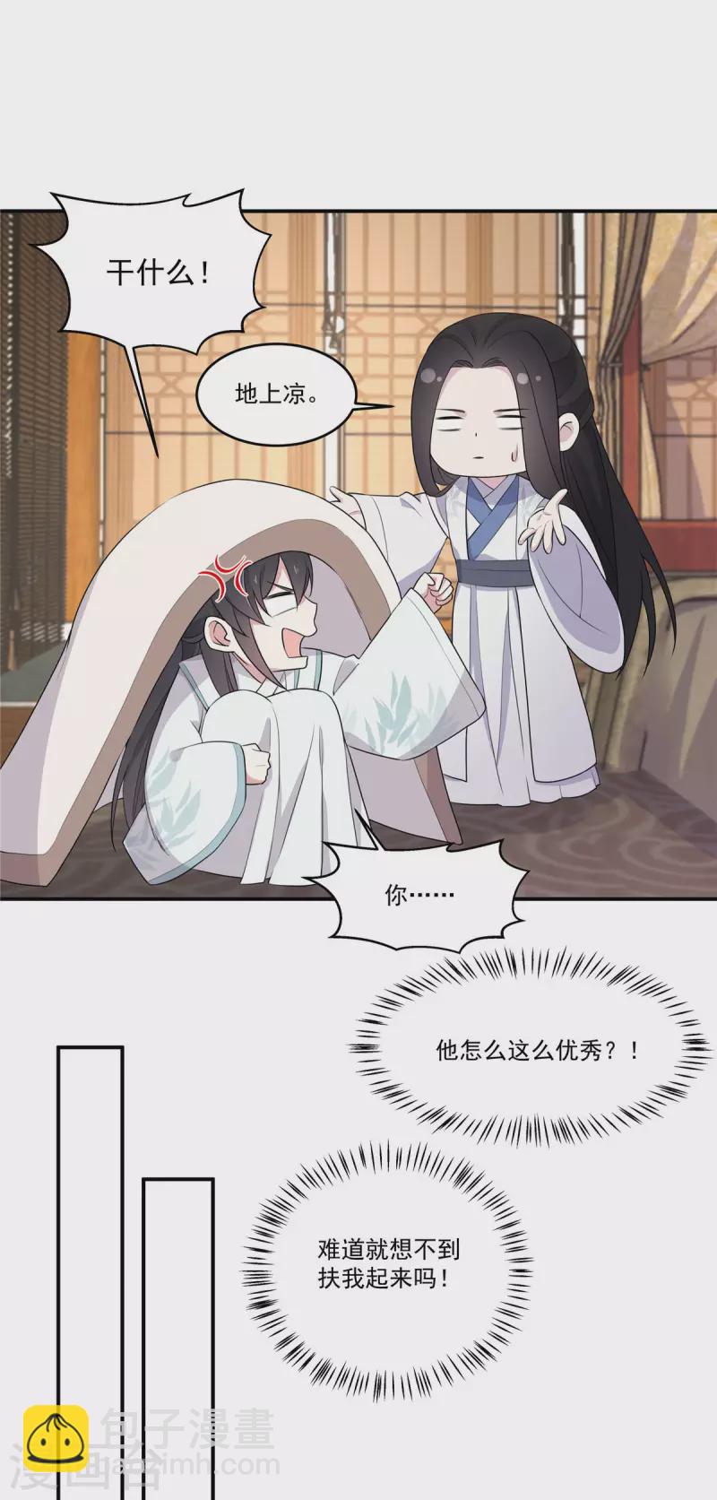 第87话 跟江乾玩命儿-第88话