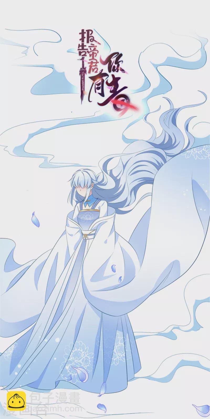 第95话 美人儿疗伤大法-第96话