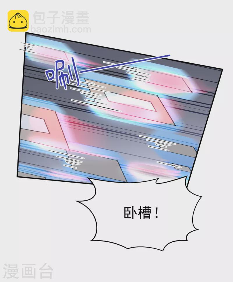 第99话 给帝君递情书-第100话
