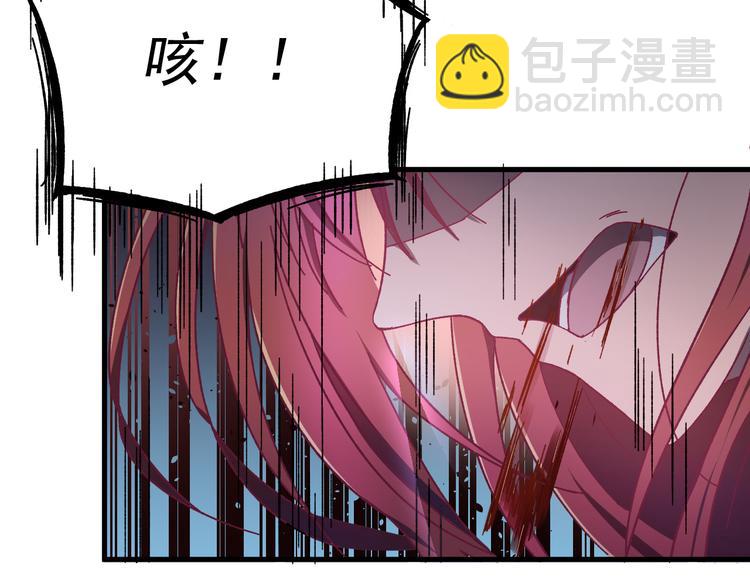 第1话 我要见监察大人！(1/2)-第2话