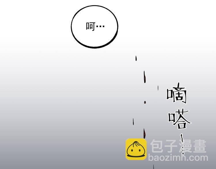 第1话 我要见监察大人！(1/2)-第2话