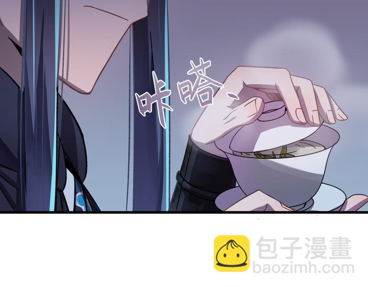 第1话 我要见监察大人！(1/2)-第2话