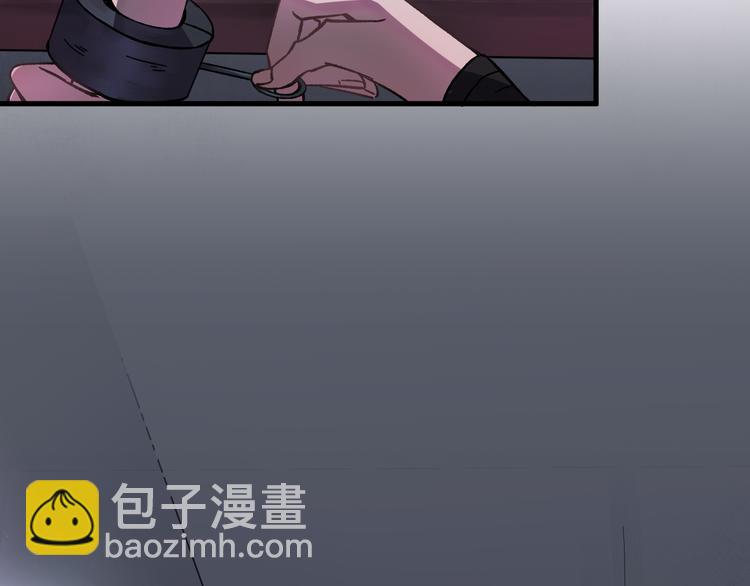 第1话 我要见监察大人！(1/2)-第2话