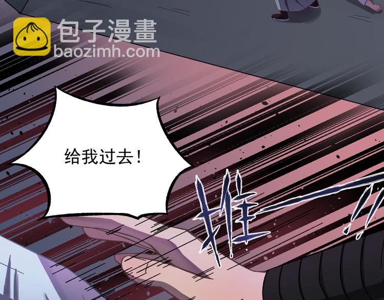 第1话 我要见监察大人！(1/2)-第2话