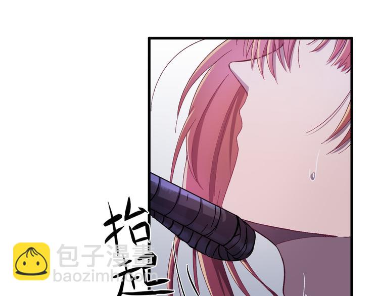 第1话 我要见监察大人！(1/2)-第2话