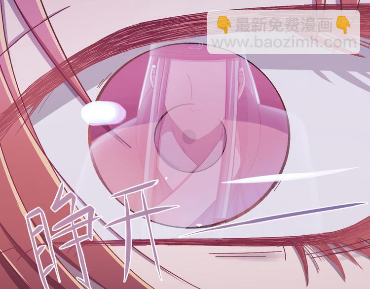 第1话 我要见监察大人！(1/2)-第2话