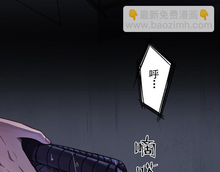 第1话 我要见监察大人！(1/2)-第2话