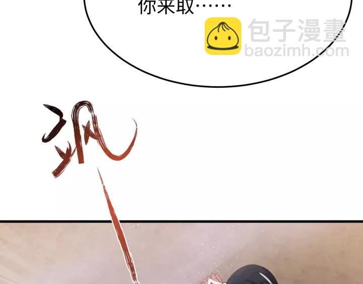 第101话 小秋吃醋在线求哄(1/3)-第102话