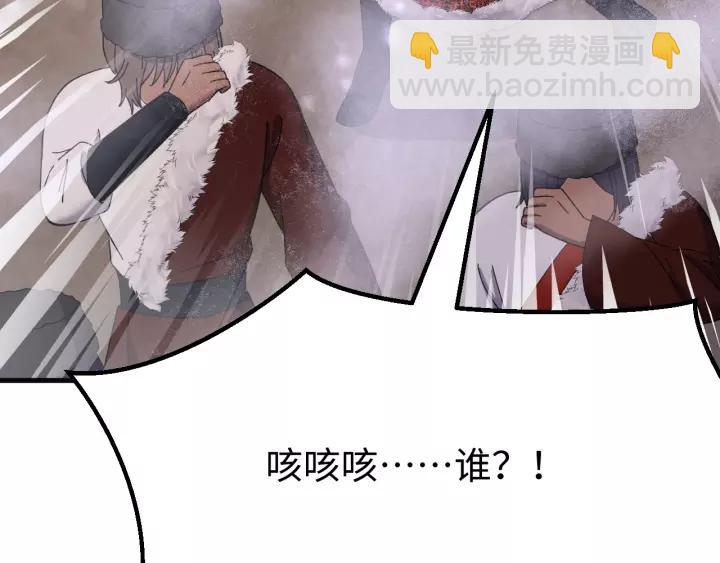第101话 小秋吃醋在线求哄(1/3)-第102话