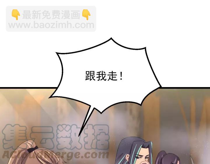 第101话 小秋吃醋在线求哄(1/3)-第102话