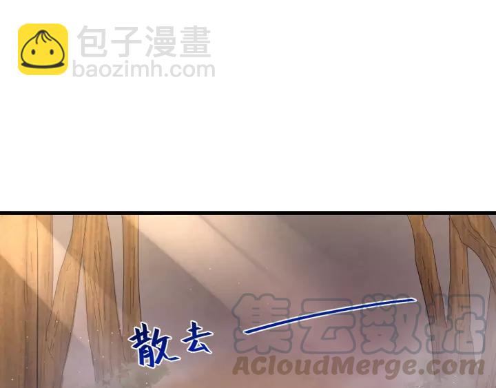 第101话 小秋吃醋在线求哄(1/3)-第102话