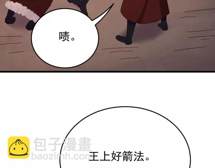 第101话 小秋吃醋在线求哄(1/3)-第102话