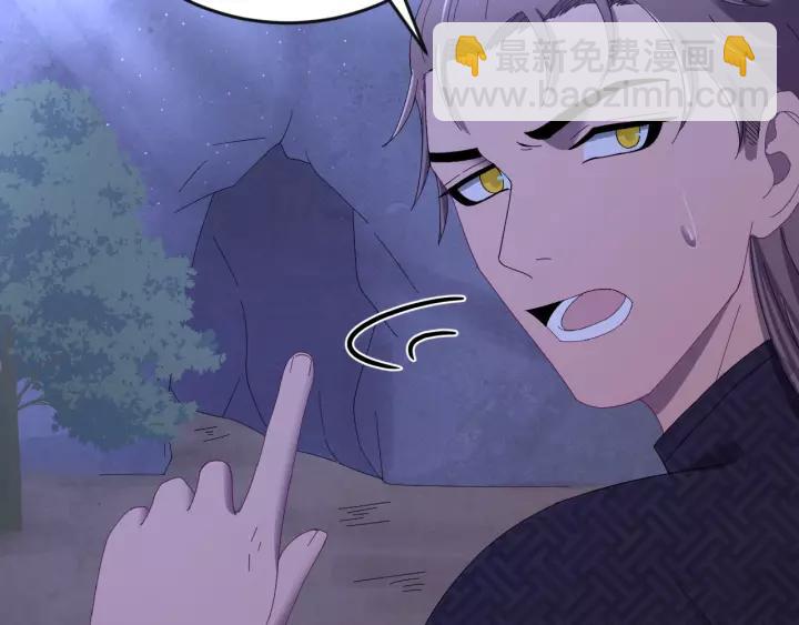 第101话 小秋吃醋在线求哄(1/3)-第102话