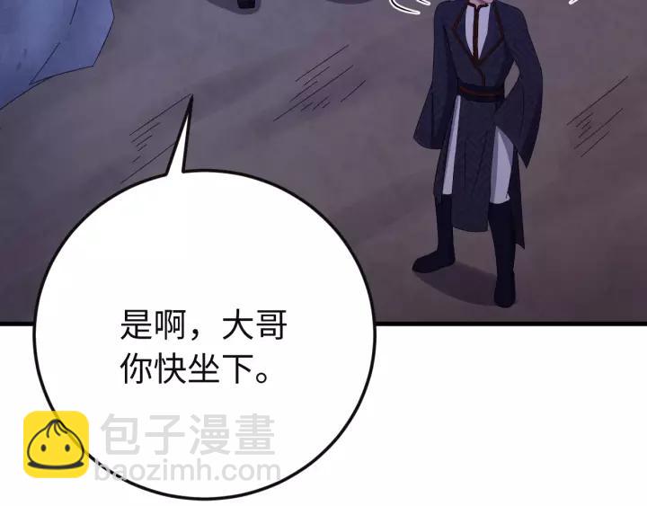 第101话 小秋吃醋在线求哄(1/3)-第102话