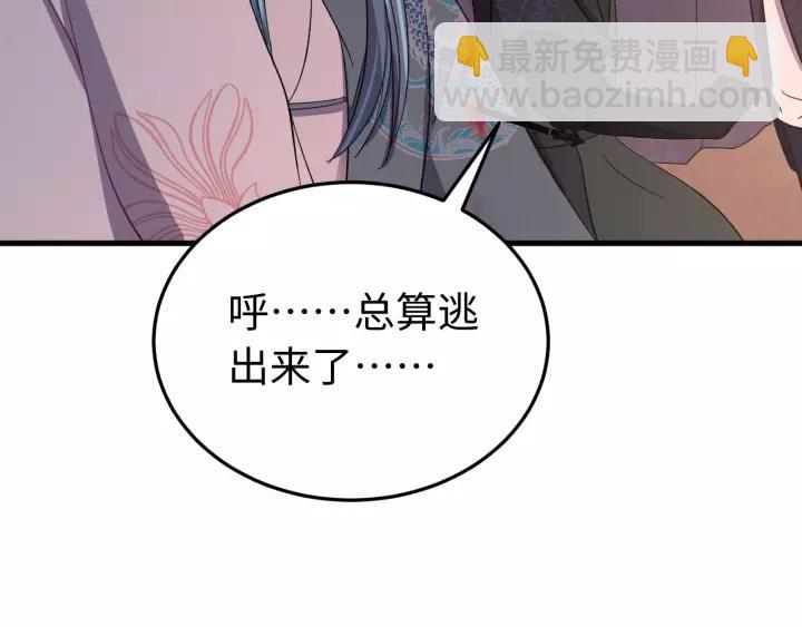 第101话 小秋吃醋在线求哄(1/3)-第102话