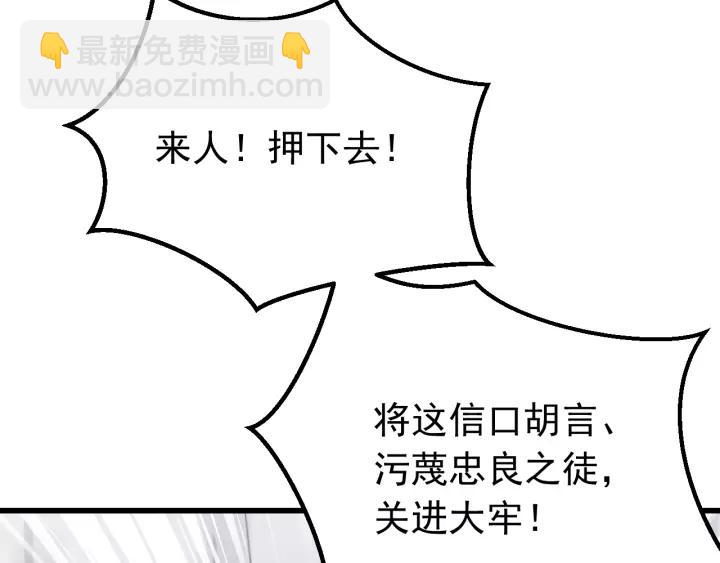 第103话 承蒙彦公子照顾(1/3)-第104话