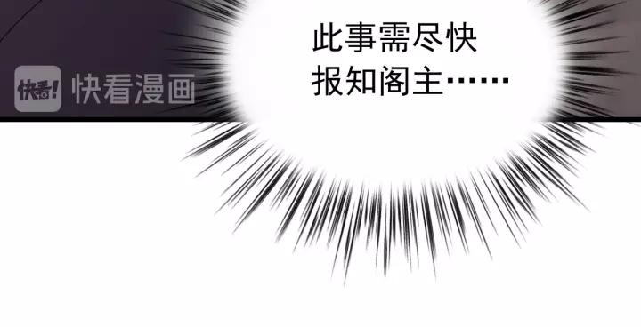 第103话 承蒙彦公子照顾(1/3)-第104话