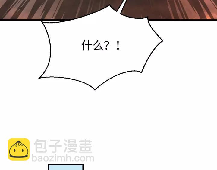 第103话 承蒙彦公子照顾(1/3)-第104话