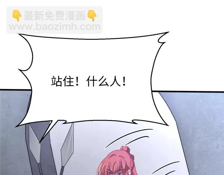 第103话 承蒙彦公子照顾(1/3)-第104话