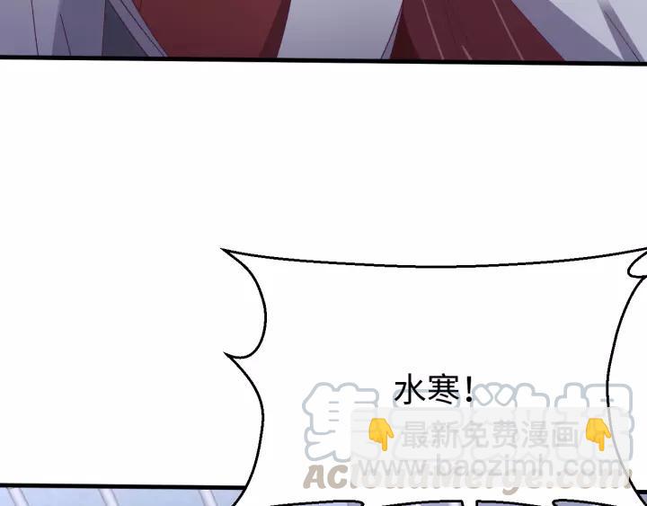 第103话 承蒙彦公子照顾(1/3)-第104话