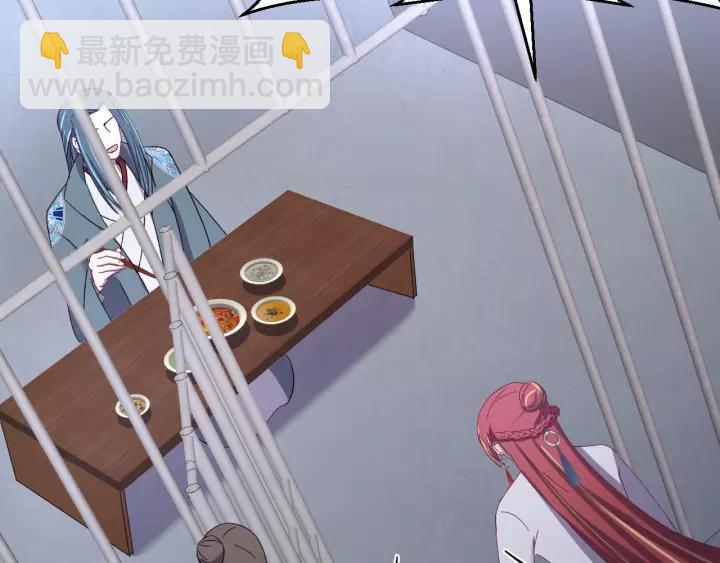 第103话 承蒙彦公子照顾(1/3)-第104话