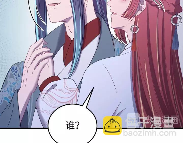 第103话 承蒙彦公子照顾(1/3)-第104话