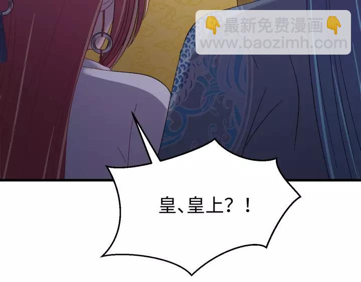 第103话 承蒙彦公子照顾(1/3)-第104话