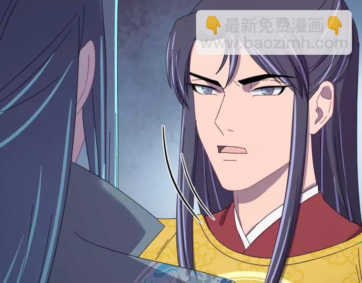 第103话 承蒙彦公子照顾(1/3)-第104话