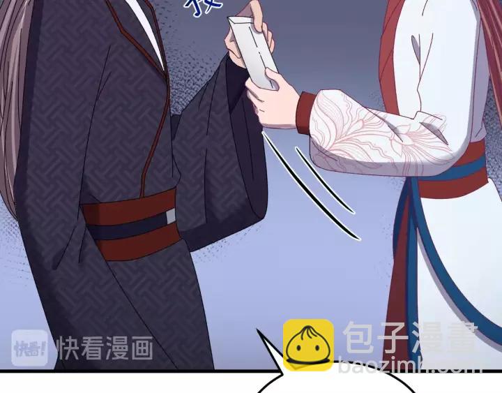 第105话 做鬼也要缠着你(1/4)-第106话