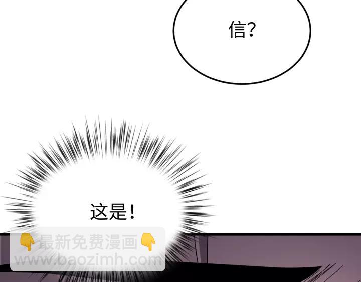 第105话 做鬼也要缠着你(1/4)-第106话