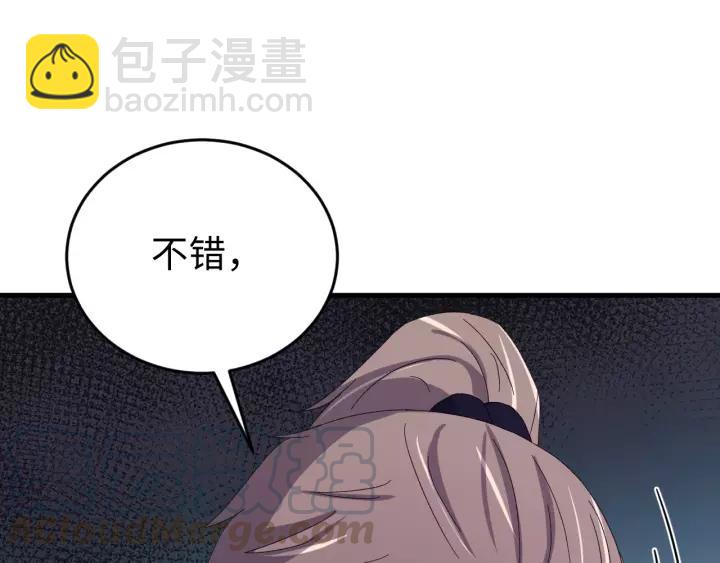 第105话 做鬼也要缠着你(1/4)-第106话