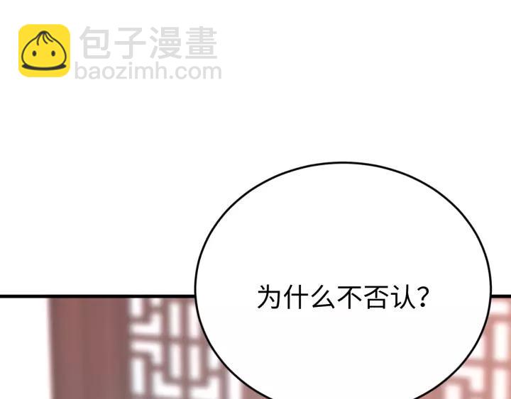 第105话 做鬼也要缠着你(1/4)-第106话