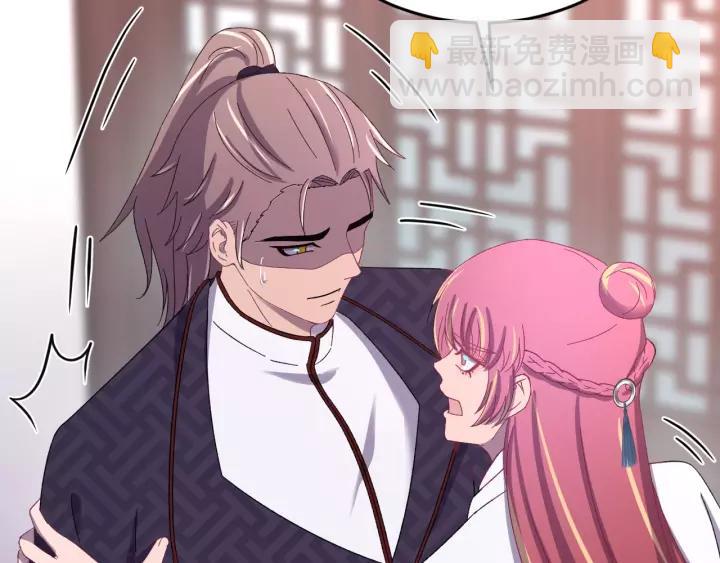 第105话 做鬼也要缠着你(1/4)-第106话