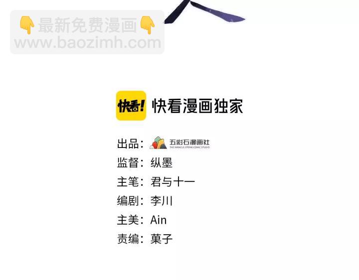 第105话 做鬼也要缠着你(1/4)-第106话