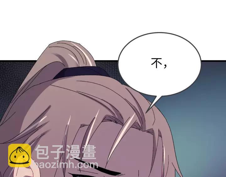 第105话 做鬼也要缠着你(1/4)-第106话