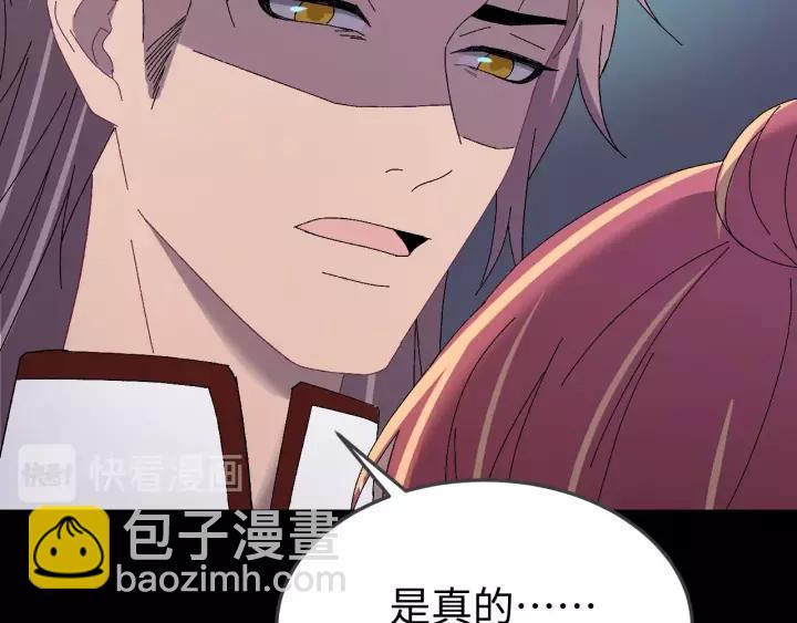 第105话 做鬼也要缠着你(1/4)-第106话