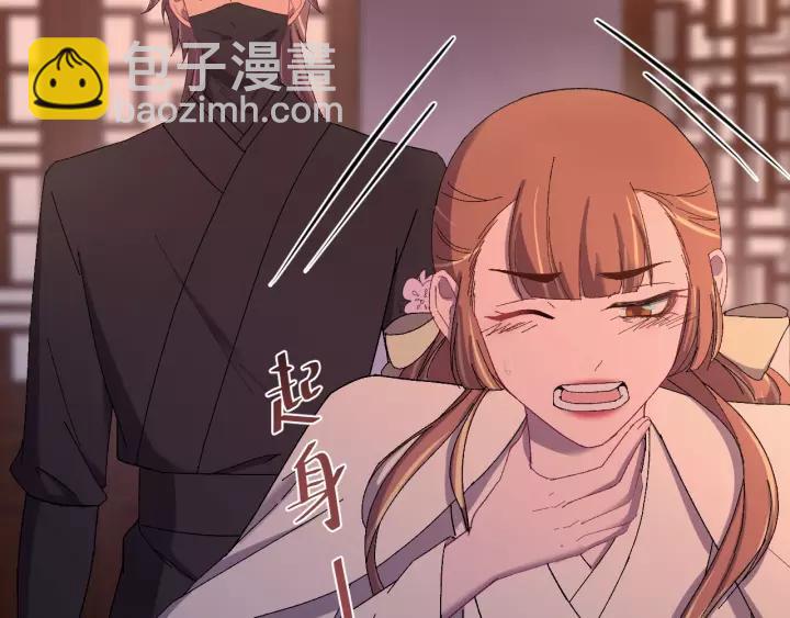 第105话 做鬼也要缠着你(1/4)-第106话
