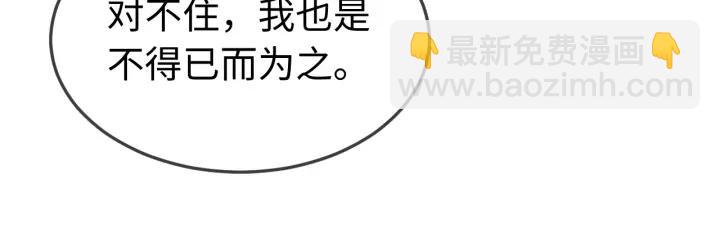 第105话 做鬼也要缠着你(1/4)-第106话