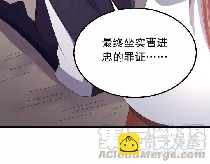 第105话 做鬼也要缠着你(1/4)-第106话