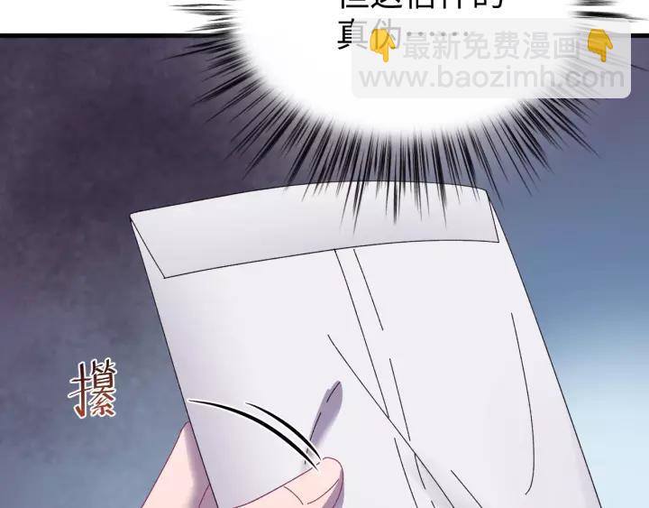 第105话 做鬼也要缠着你(1/4)-第106话