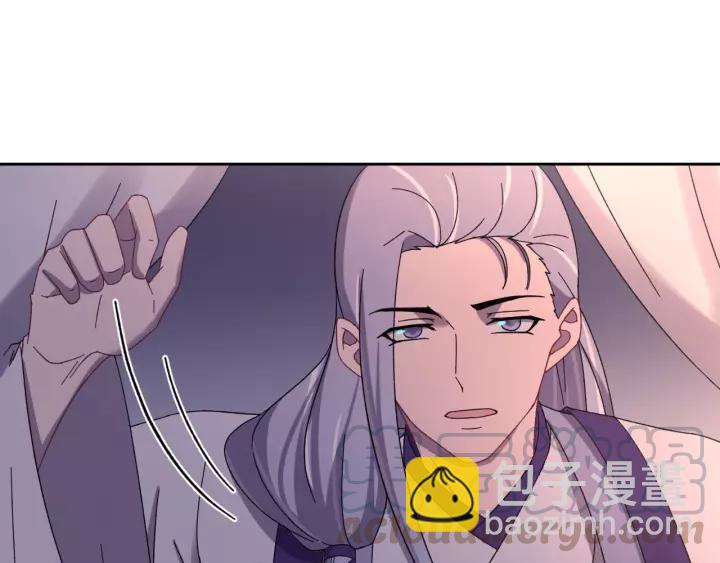 第107话 恒明吃醋了？！(1/3)-第108话