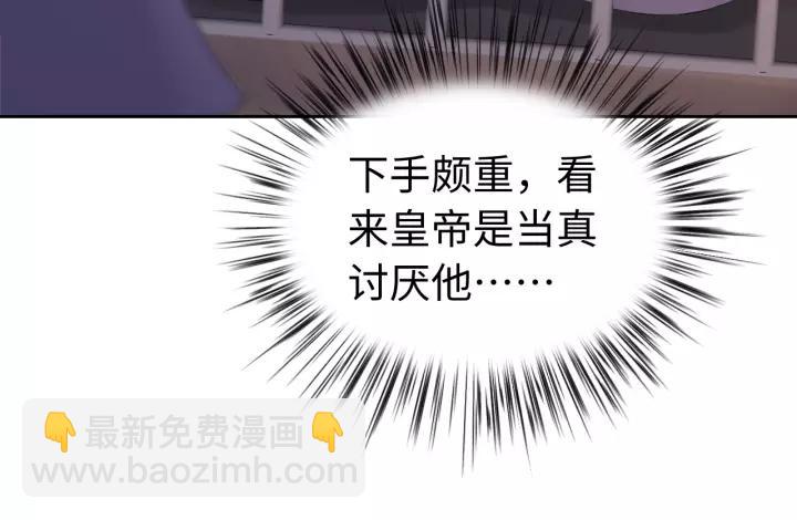 第107话 恒明吃醋了？！(1/3)-第108话