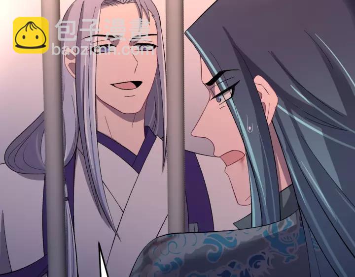 第107话 恒明吃醋了？！(1/3)-第108话