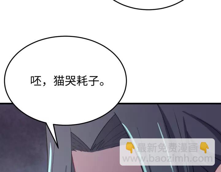 第107话 恒明吃醋了？！(1/3)-第108话