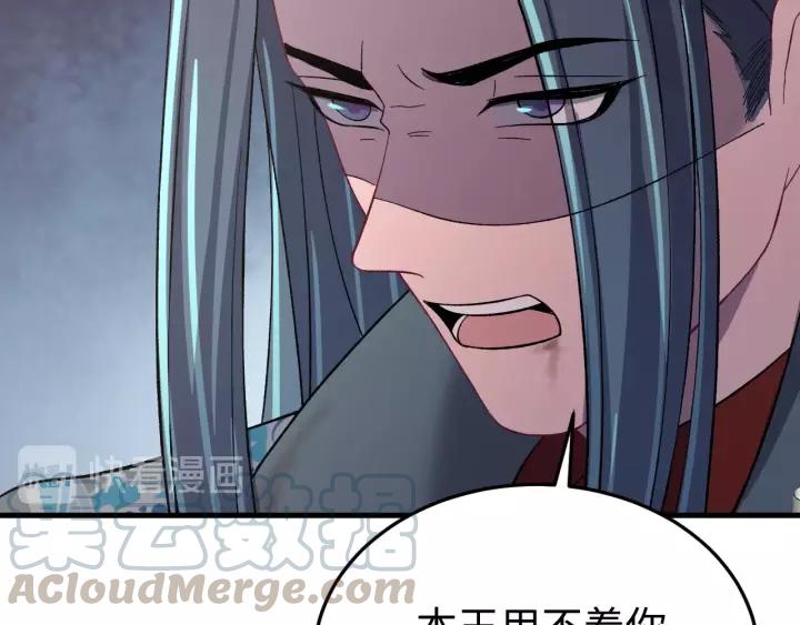 第107话 恒明吃醋了？！(1/3)-第108话