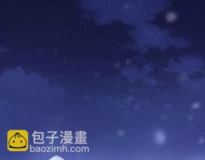 第107话 恒明吃醋了？！(1/3)-第108话