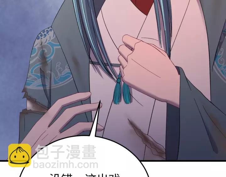第107话 恒明吃醋了？！(1/3)-第108话